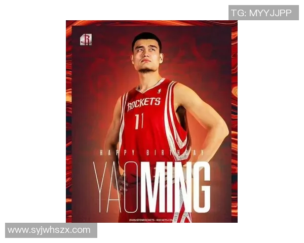 姚明的辉煌历程与篮球荣誉背后的故事解读 姚明的辉煌历程与篮球荣誉背后的故事解读