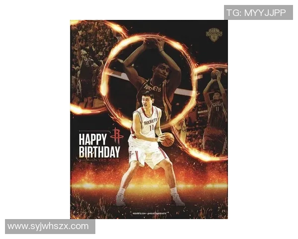 新秀们齐声赞美姚明的伟大成就与篮球精神传承