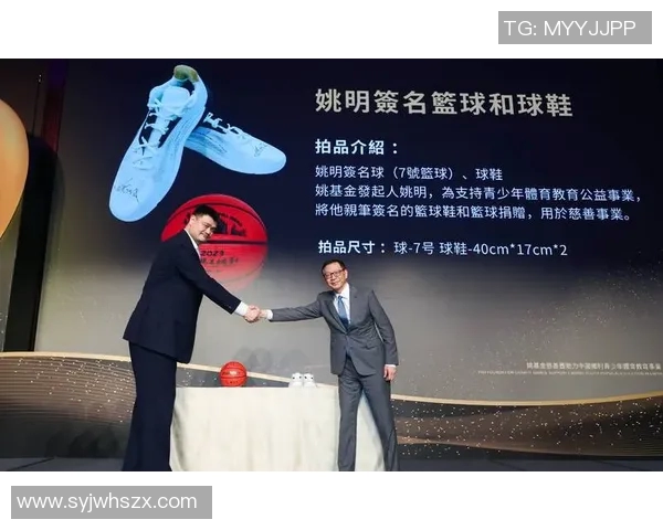 姚明范志毅重聚畅谈篮球情怀共忆青春岁月的精彩瞬间