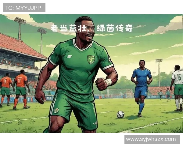 足球传奇亨利的卡通形象展现他在绿茵场上的风采与魅力 足球传奇亨利的卡通形象展现他在绿茵场上的风采与魅力