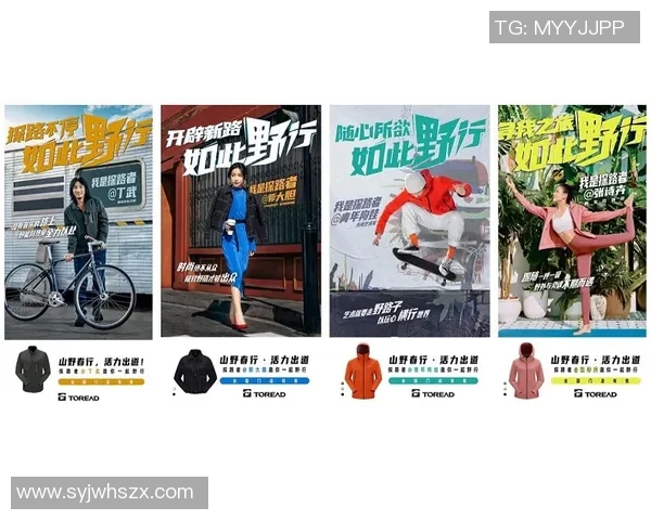探索户外运动的乐趣你的专属体育用品店为你提供全方位装备选择